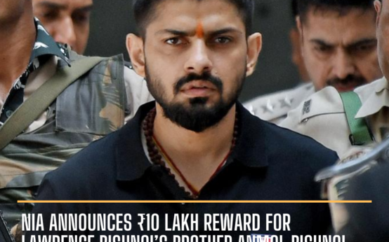 The NIA has set a reward of ₹10 lakh for criminal Lawrence Bishnoi's brother Anmol Bishnoi, following Baba Siddiqui's murder.