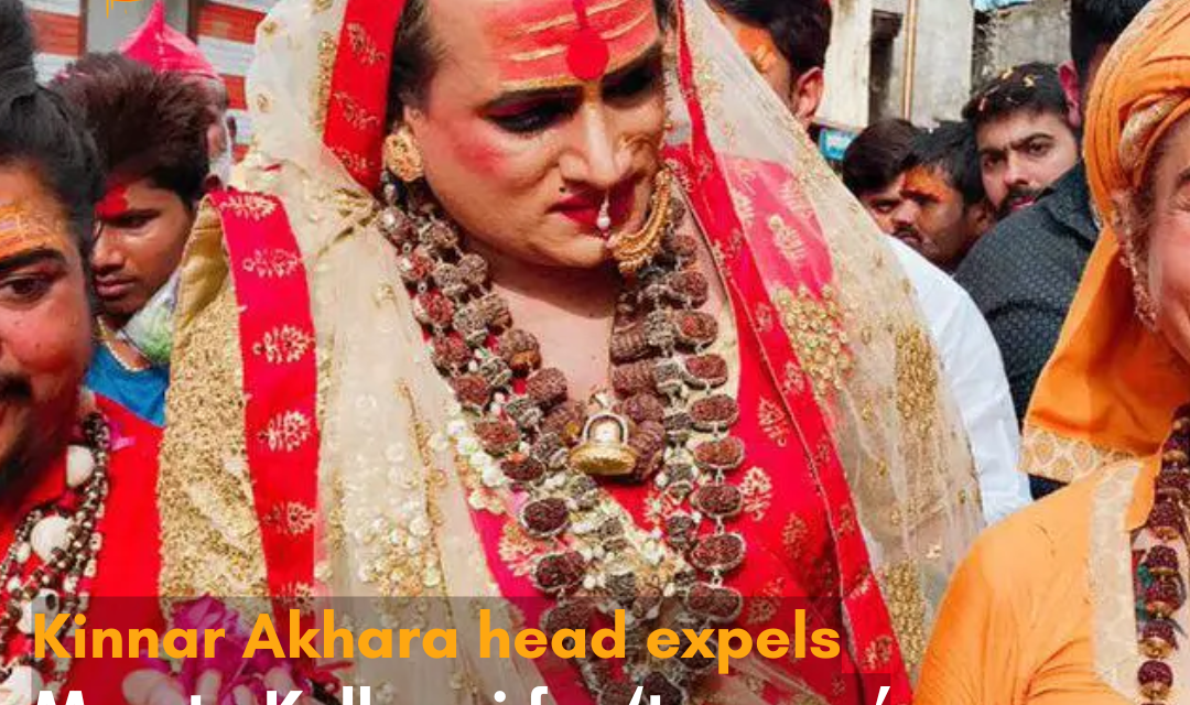 Rishi Ajay Das, founder of the Kinnar Akhara, expelled Mamta Kulkarni, saying that her appointment was conducted without his consent and violated Sanatana Dharma.