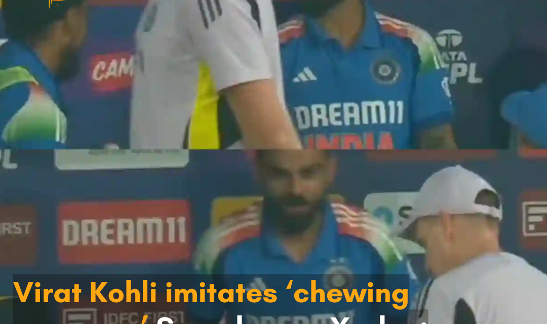 During the 2nd ODI, Kohli imitated Suryakumar Yadav, the video of which has now gone viral on the internet.