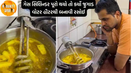 Trending: A man uses an immersion rod to cook a meal, garnering attention online